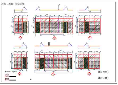 东区街道办公玻璃隔断墙立面图纸